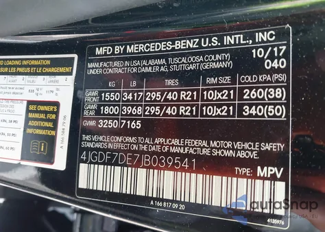 2018 Mercedes-Benz Gls 550 4Matic из США, поврежденный, VIN 4JGDF7DE7JB039541